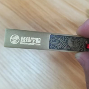 各种金属打标