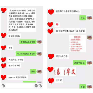 个性语可乐定制
