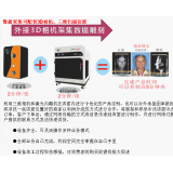 3D水晶内雕，定制个性产品