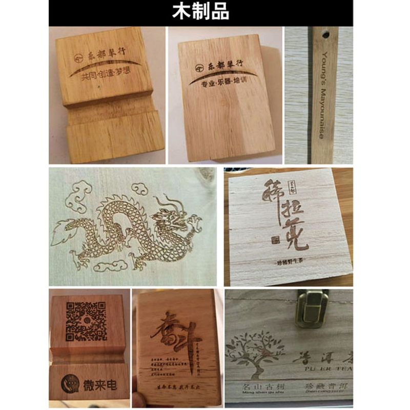 如何选择适合自己的激光镭雕机品牌和型号？