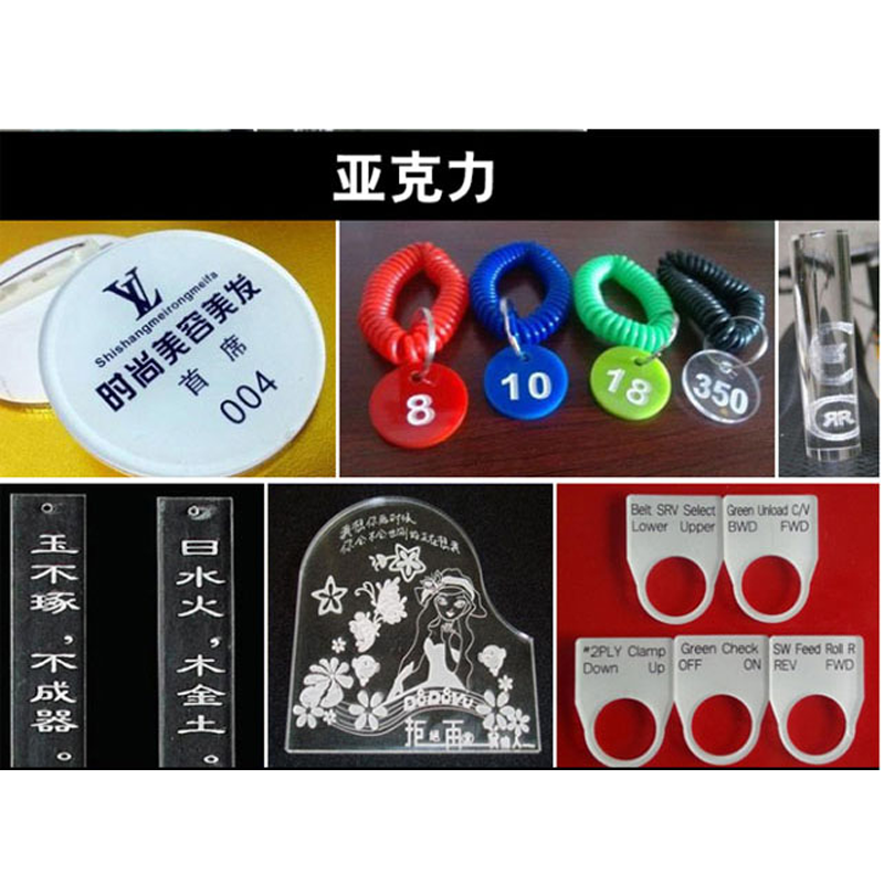 激光镭雕中的矢量图和位图有什么区别？