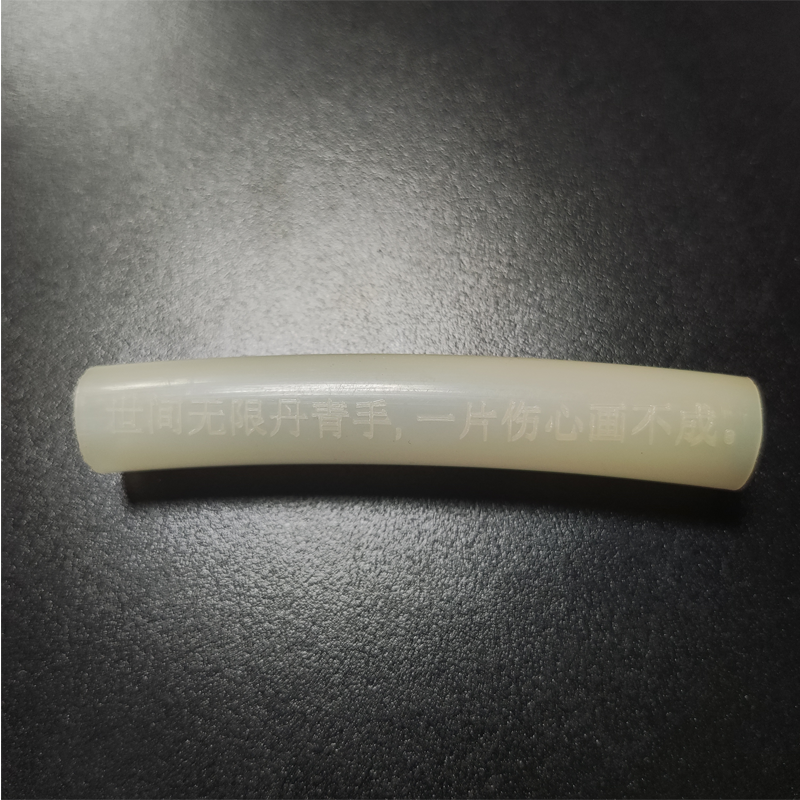 塑料PP管激光刻字