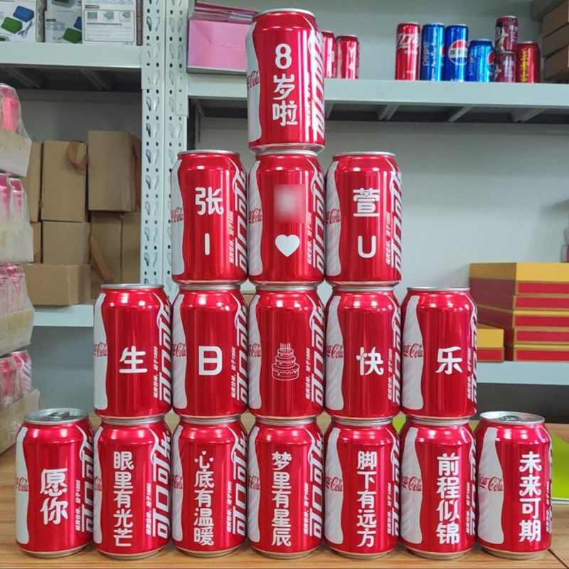 8岁小朋友生日礼物激光打标