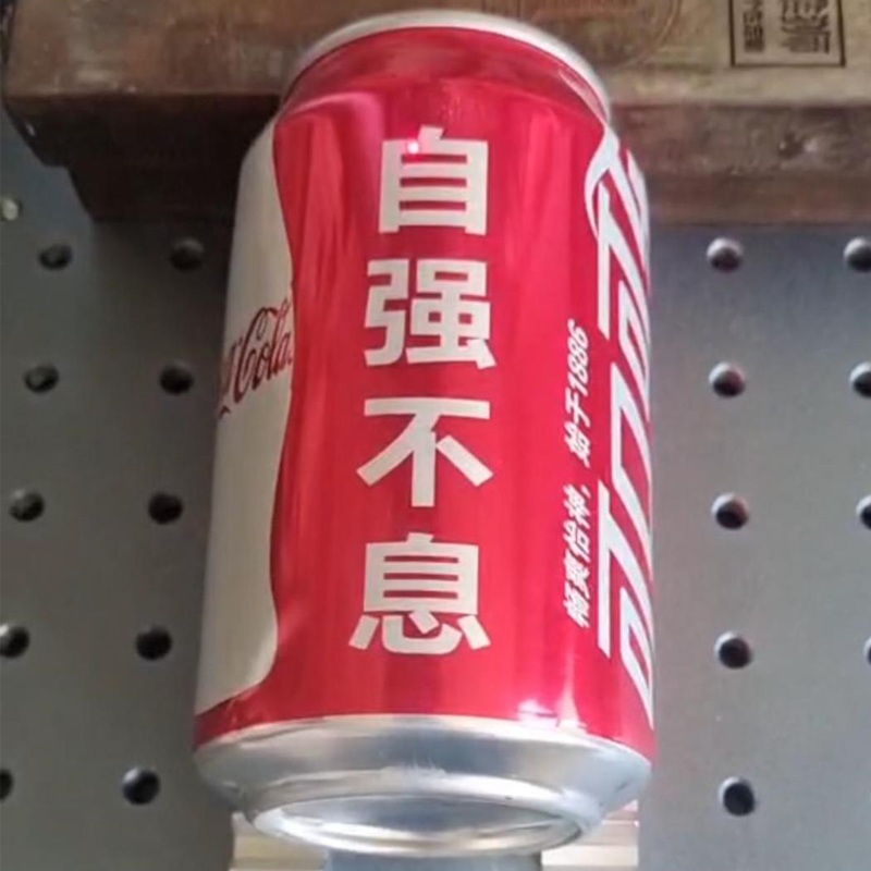 郑州网红可乐定制