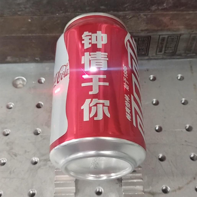 可乐饮料激光刻字