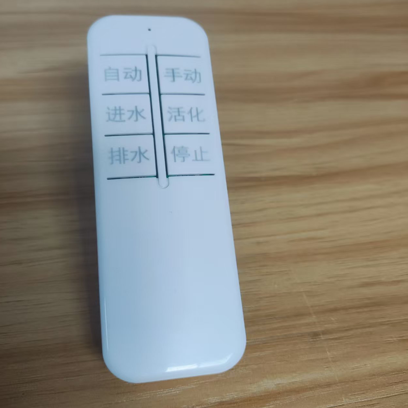 遥控器激光刻字